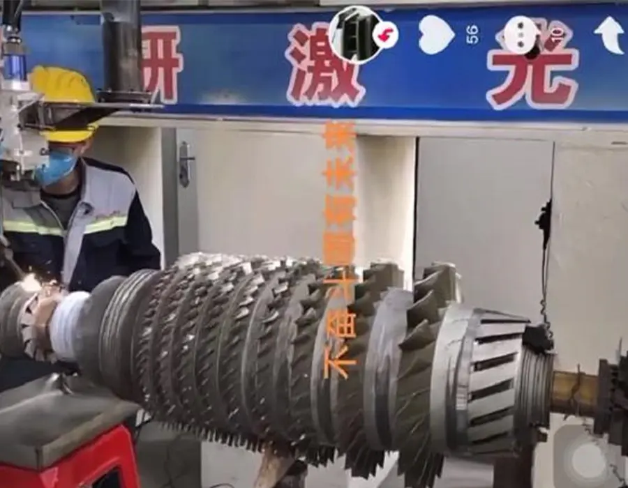 金研激光燃气轮机修理