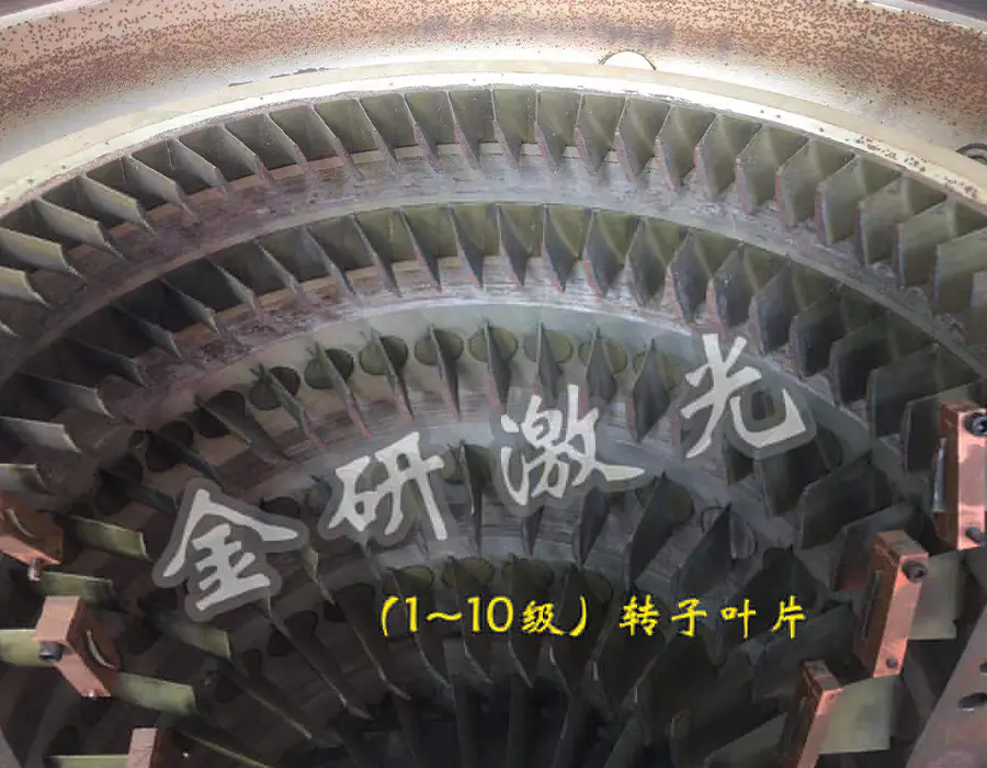 沈阳金研激光近期工件修复展示